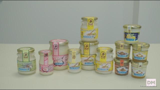 El Diario Montañés | July 18, 2017 | Delicatessen La Ermita, Premio a la Trayectoria en el Sector Agroalimentario